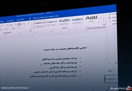 رأی‌گیری در مجمع «فارس» آغاز شد؛ پنج عضو حقوقی در انتظار انتخاب