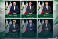 حاشیه‌های مدیریتی در صندوق ذخیره فرهنگیان؛ از تغییر روابط عمومی تا بحث بازنشستگی مدیران