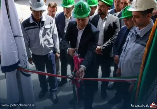 افتتاح بزرگ‌ترین پروژه مدیریت آب پتروشیمی ایلام؛ کاهش مصرف آب خام و ارتقای تولید
