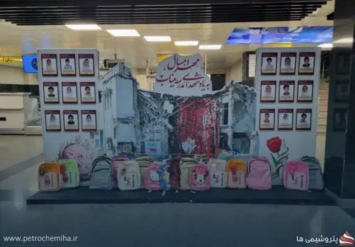 المان شهدای مدرسه شجره طیبه میناب در فرودگاه ماهشهر نصب شد