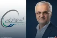با حکم شریعتمداری؛ امیرمسعود جمشیدی سرپرست پتروشیمی الماس ماهشهر شد