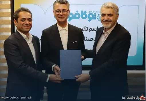 انتصاب در زیرمجموعه فولاد مبارکه/ «مهرداد عسگری» مدیرعامل برش ورق فولادی مبارکه شد
