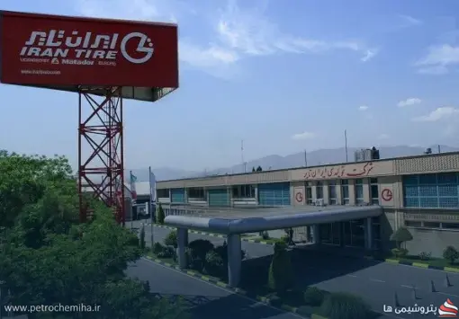 تایر رادیال سیمی؛ صدرنشین فروش تولیدی ایران تایر در ۶ ماهه ۱۴۰۵