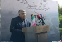 باقر فرهادی عضو هیئت‌مدیره شرکت صنایع شیر ایران شد