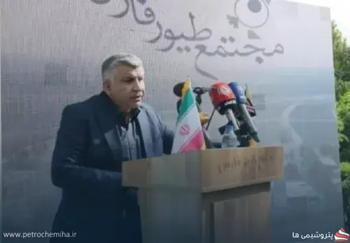 باقر فرهادی عضو هیئت‌مدیره شرکت صنایع شیر ایران شد