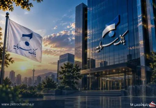 «سرمایه» در مسیر جهش ترازنامه‌ای؛ رشد ۴۸ درصدی تسهیلات و ۲۶۶ درصدی نقدینگی