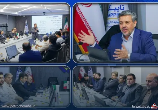 برگزاری کارگاه تخصصی «مدیریت دانش» ویژه مدیران حراست شرکت‌های تابعه تاپیکو
