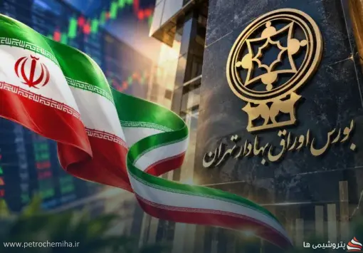تابلوی بورس امروز شنبه ۲۸ شهریور ۱۴۰۵؛ شاخص کل ۱.۳۷ درصد افت کرد