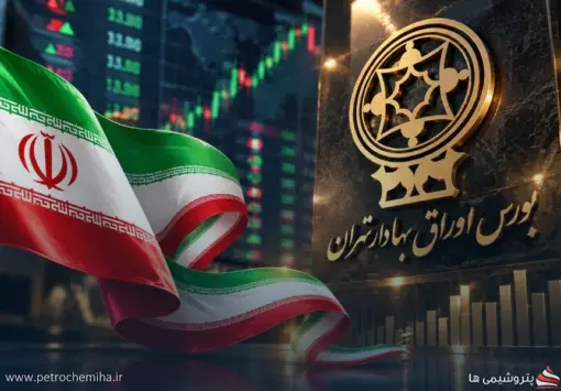 شاخص بورس امروز ۲۹ شهریور ۱۴۰۵؛ افت ۲.۱۱ درصدی شاخص کل و رشد پتروشیمی‌ها