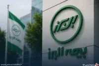 قرارداد ۵.۵ همتی «البرز» برای بیمه درمان تکمیلی ۴۵۵ هزار نفر