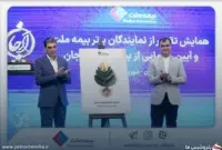 رونمایی از «بیمه زندگی ارجان» بیمه ملت؛ بیمه و سرمایه‌گذاری در یک محصول