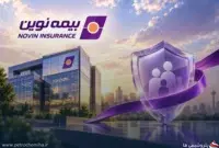 سرمایه بیمه نوین ۹۰۰ میلیارد تومان افزایش می‌یابد