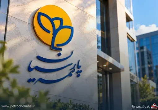 فروش سرمایه‌گذاری «بیمه پارسیان» در مزایده بانک پارسیان
