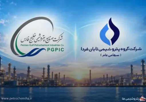 پرش ۱۱۵ همتی ارزش پرتفوی «تابان»؛ «فارس» همچنان ستون اصلی سبد