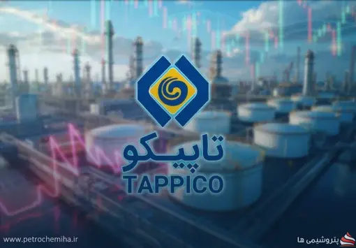 ورود تاپیکو به حوزه کارورهای گاز؛ فراخوان سرمایه‌گذاری در طرح‌های بهینه‌سازی گاز طبیعی