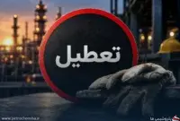 شورای عالی کار با جابه‌جایی تعطیلی هفتگی کارگران برای جبران قطعی برق موافقت کرد