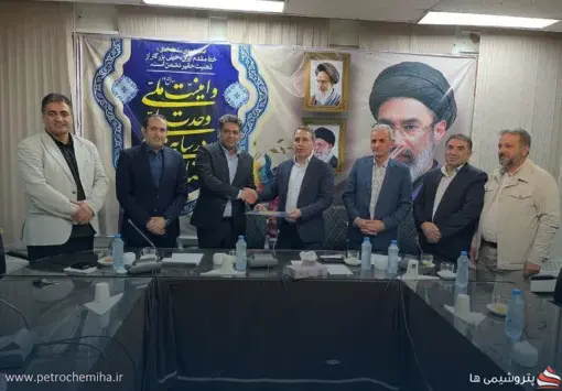 تغییر مدیریتی در چوکا با هدف تسریع بازگشت به تولید