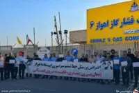 خط ششم سراسری گاز در اهواز و بیدبلند؛ کارکنان خواستار تعیین تکلیف وضعیت شغلی شدند