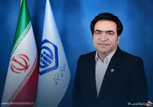 انتصاب جدید در سازمان تأمین اجتماعی؛ داریوش کریمی حکم گرفت