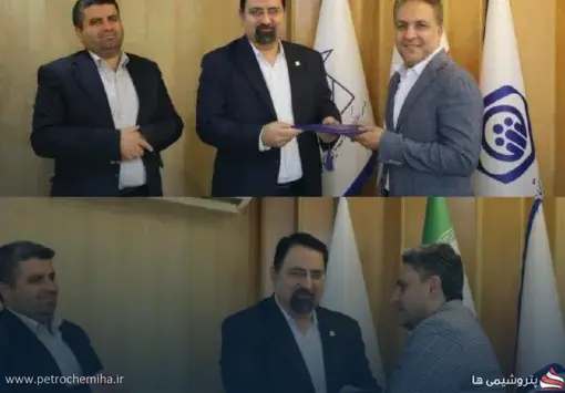 دو انتصاب جدید در مؤسسه املاک و مستغلات تأمین اجتماعی