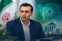 انتصاب سعید یگانه به ریاست امور هوش مصنوعی و توسعه دولت هوشمند