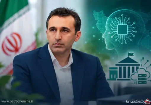 انتصاب سعید یگانه به ریاست امور هوش مصنوعی و توسعه دولت هوشمند