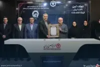 استقبال سنگین از «لبن»؛ بیش از ۱.۶۵ میلیون حقیقی پای عرضه اولیه آمدند