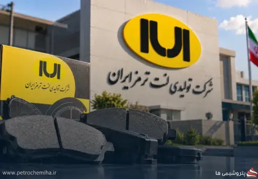 لنت خودرو گران شد؛ «خلنت» قیمت برخی محصولات را ۲۲ درصد افزایش داد