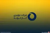 ایرانول برای خرید ۱.۵ میلیون سطل لوله‌ای با «پلوله» قرارداد ۴۴۸.۵ میلیارد تومانی امضا کرد