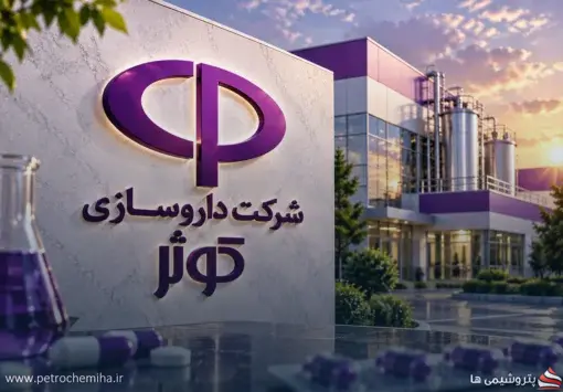 پیشنهاد افزایش سرمایه ۱۸۸ درصدی «دکوثر» روی میز مجمع
