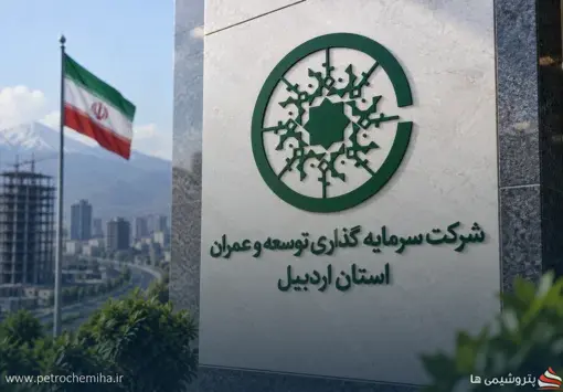 افشای «ثتوسا» درباره قرارداد مشارکت مدنی؛ مجمع فوق‌العاده لغو شد