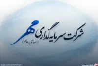 «مهر» مجوز فروش ۴۹ میلیون سهم «سیمان داراب» را گرفت