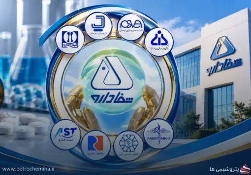 «شفا» در شهریور دست به معامله نزد؛ داروسازی دانا همچنان صدرنشین پرتفوی