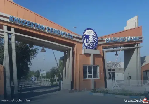 جهش ۷۳ درصدی فروش سیمان خوزستان در شهریور ۱۴۰۵