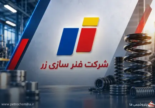 خبر مهم کدال برای سهامداران «خزر»؛ افزایش سرمایه ۲۸ درصدی در راه است