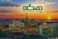 توضیحات شفاف شرکت پتروشیمی هنگام به شبهات مطرح شده پیرامون وضعیت تولید، تجهیزات و جذب نیرو