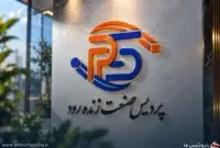 سرمایه «زنده‌رود» ۲۰۰ درصدی می‌شود؛ جهش ۱۰۰۰ میلیارد تومانی در راه است