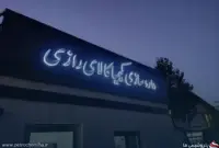 درخواست رسمی «کیمازی» برای ارتقا به بازار دوم فرابورس ثبت شد