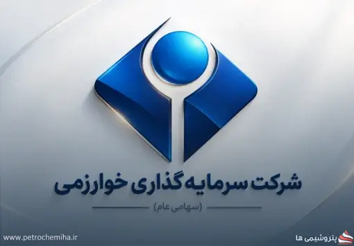عملکرد درخشان وخارزم در سال مالی ۱۴۰۵؛ سود هر سهم به ۸۳۰ ریال رسید
