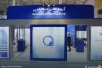 افزایش سرمایه ۱۳ درصدی گروه مالی نماد غدیر تصویب شد