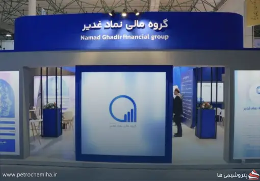 افزایش سرمایه ۱۳ درصدی گروه مالی نماد غدیر تصویب شد