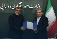 شعبان مرادی مدیرعامل بانک توسعه صادرات ایران شد