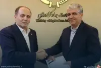 «شهیاد آبنار» سرپرست شرکت مادر تخصصی خدمات کشاورزی شد