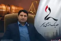 عبدالصمد بحرینی؛ نخستین جوان بوشهری در هیئت‌مدیره یک هلدینگ پتروشیمی