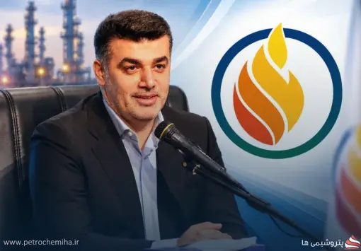 علیرضا زمان‌پور مدیرعامل شرکت تجارت بین‌الملل صنایع انرژی پیشرو اهداف شد