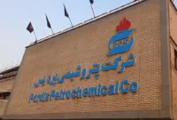 نرخ گاز پتروشیمی‌ها صعودی شد؛ «پتروشیمی پردیس» آثار مالی را اعلام کرد