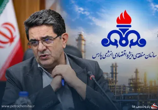 قاسم‌علی بازآیی رسماً مدیرعامل منطقه ویژه اقتصادی انرژی پارس شد