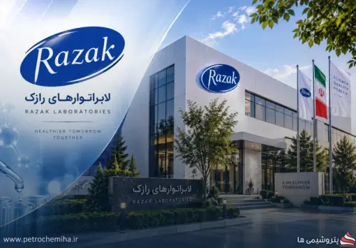 رازک از سهام «دقاضی» حمایت کرد؛ آغاز عرضه اوراق تبعی در فرابورس