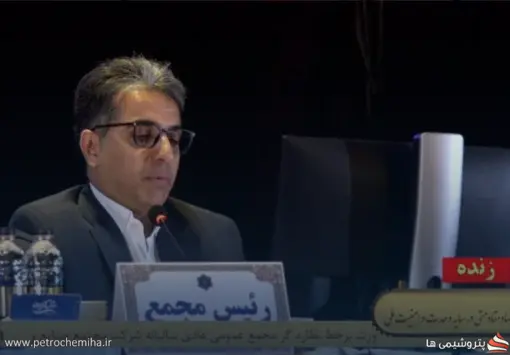 مجمع «واحیا» برگزار شد؛ تقسیم ۱۰ درصد سود نقدی و تشریح برنامه‌های توسعه