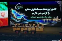 فارس در مسیر بازسازی و تنوع‌بخشی؛ از رکورد تولید تا توسعه انرژی‌های تجدیدپذیر